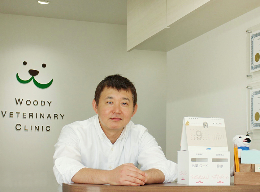 院長 新保 雄一郎 獣医師
